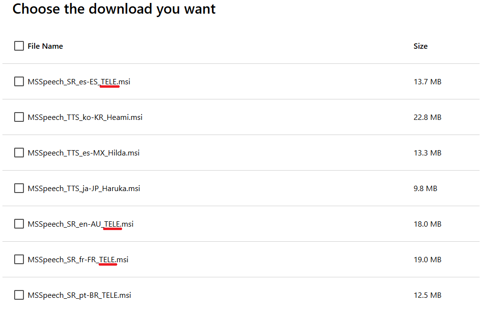 설치 확인 화면