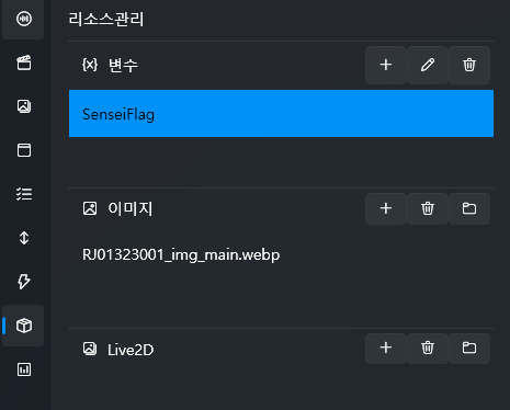 Create Global Variable