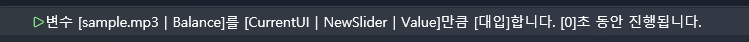 slider apply