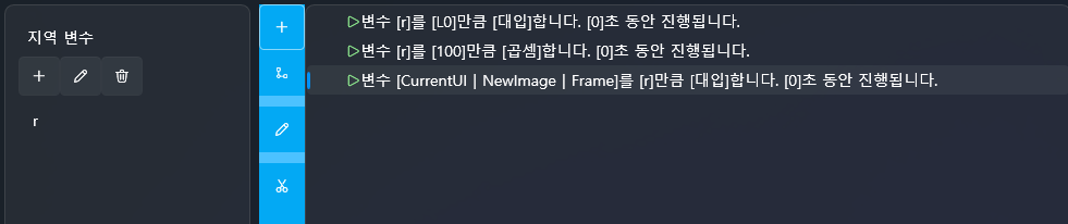 틱 스크립트 구조