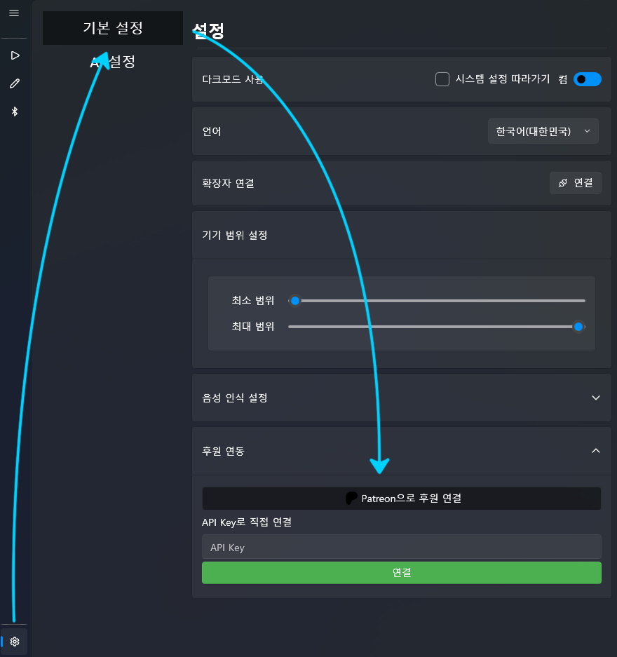 patreon-connect-button