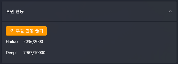 patreon-status-success