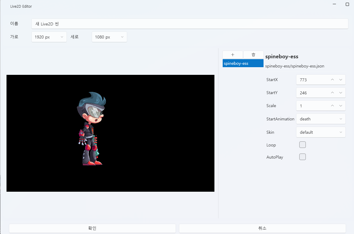 live2d-editor