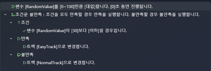 조건 분기 예시2