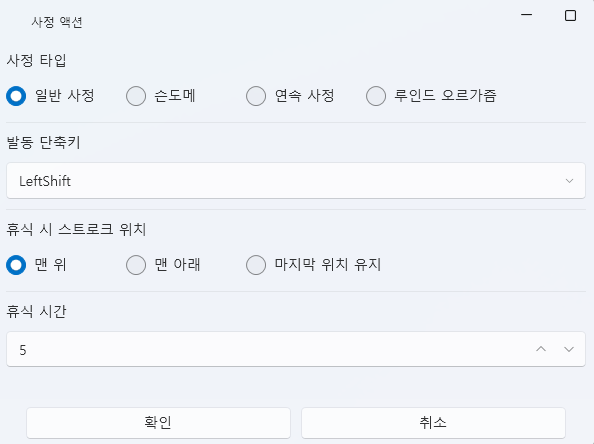 special-event-option