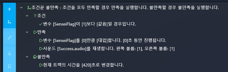 자막감지_스크립트