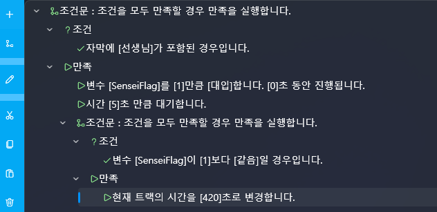 자막감지_스크립트